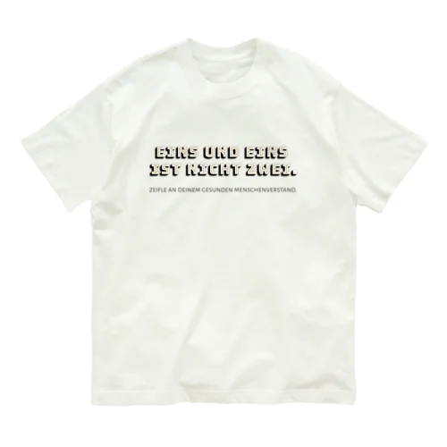 EINS UND EINS IST NICHT ZWEI.　by mincora. オーガニックコットンTシャツ