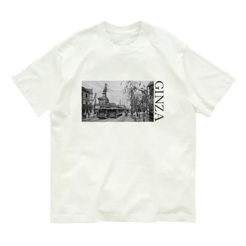 東京の風景 銀座 路面電車と、服部時計店 （モノクロフォト） オーガニックコットンTシャツ