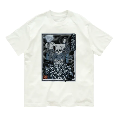 Megitsune Ukiyoe Style Organic Cotton T-Shirt