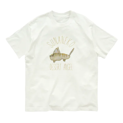 長男画伯　スナネコ Organic Cotton T-Shirt