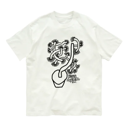 曲がる Organic Cotton T-Shirt