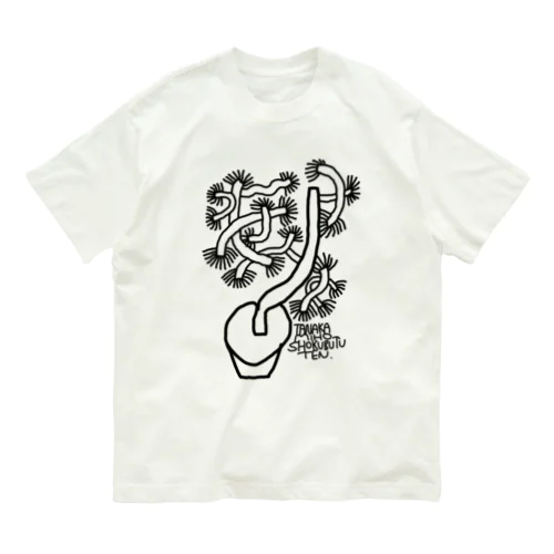 曲がる オーガニックコットンTシャツ