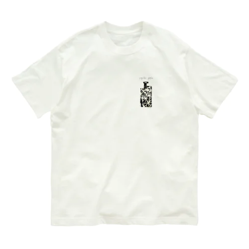 パポテペパンの制服 じょーとー版 Organic Cotton T-Shirt