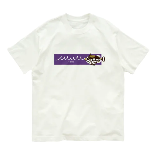 バナーロゴ+モンガラカワハギ オーガニックコットンTシャツ