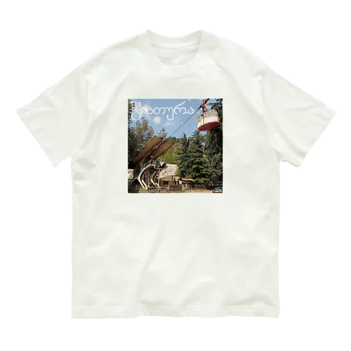 チアトゥラ ロープウェイ Organic Cotton T-Shirt