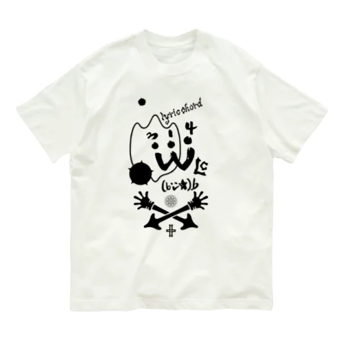 LC314W海図ー黒夜DRAWー Organic Cotton T-Shirt