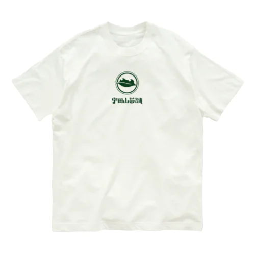 宇田山茶舗(うたやまちゃほ) ロゴ オーガニックコットンTシャツ