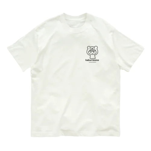 くまとぼく(ギザギザ) Organic Cotton T-Shirt