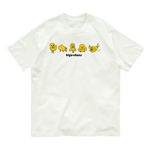 ヒヨちゃんズ オーガニックコットンTシャツ