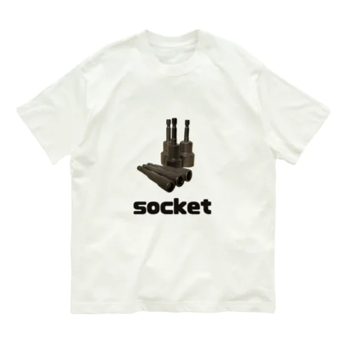 socket【俺の工具シリーズ】 Organic Cotton T-Shirt