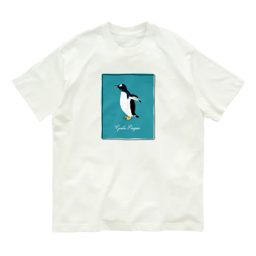 ジェンツーペンギン【水彩デザイン】 オーガニックコットンTシャツ