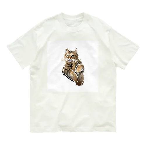 きてぃ Organic Cotton T-Shirt