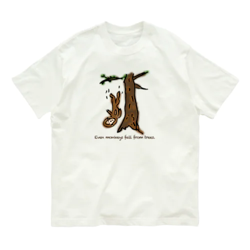 猿も木から落ちる。 Organic Cotton T-Shirt