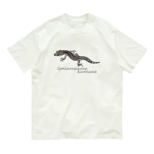 黒岩蜥蜴牴牾 Organic Cotton T-Shirt