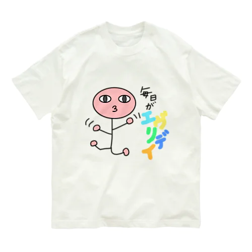 毎日がエブリデイ オーガニックコットンTシャツ