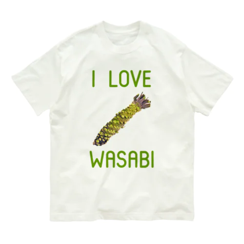 I LOVE WASABI オーガニックコットンTシャツ