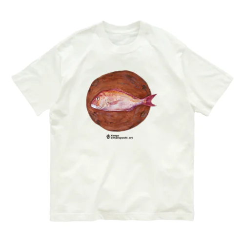 まな板の上のタイ Organic Cotton T-Shirt