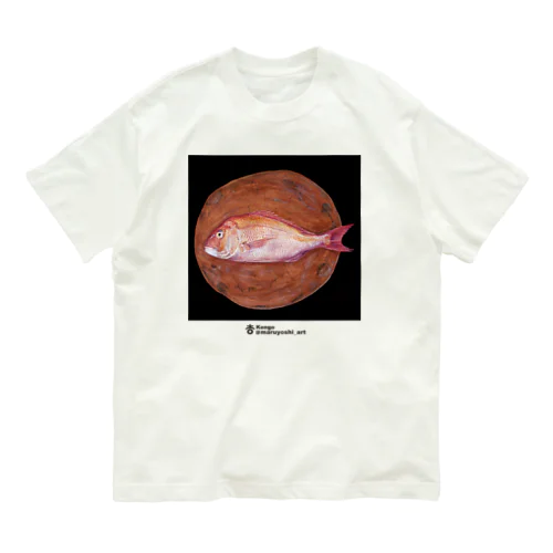 めで鯛 Organic Cotton T-Shirt