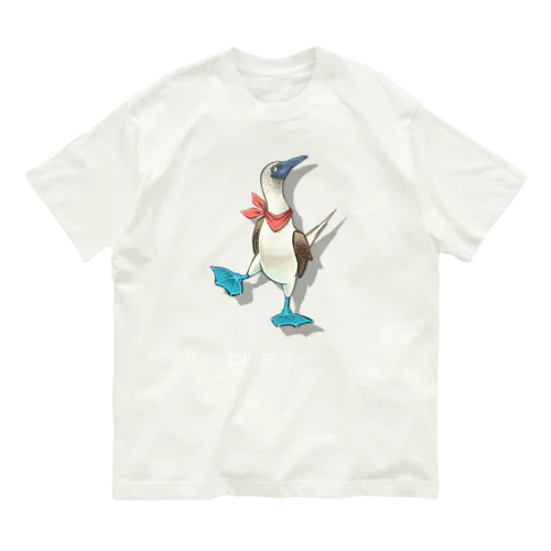 おいらアオアシカツオドリ！ Organic Cotton T-Shirt