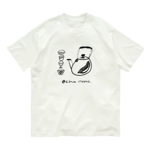 お茶のも。 オーガニックコットンTシャツ