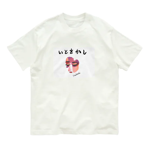 いとをかし Organic Cotton T-Shirt