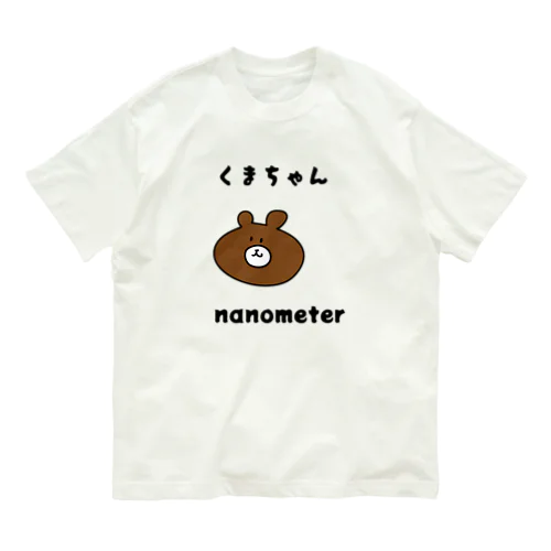 nanometer『くまちゃん』オーガニックTシャツ Organic Cotton T-Shirt