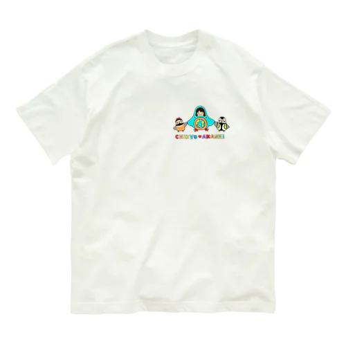 ②カワセミまるちゃんＴシャツ オーガニックコットンver.2 オーガニックコットンTシャツ