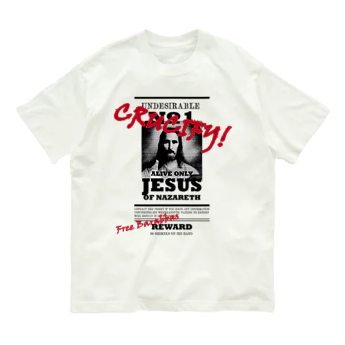 EVERYONE SAYS "CRUCIFY!" Organic Cotton T-Shirt