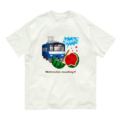 青い電車 「 スイカ割り 」 Organic Cotton T-Shirt