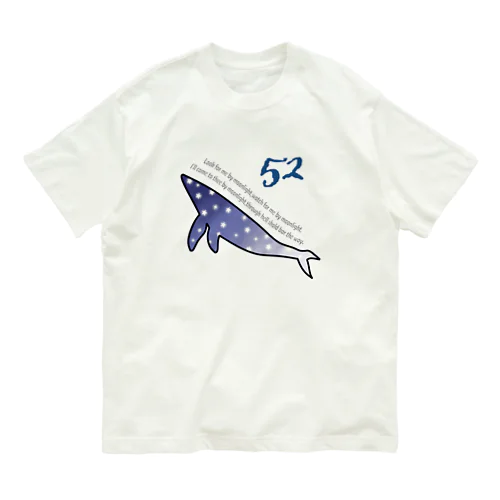 52ヘルツのクジラ オーガニックコットンTシャツ