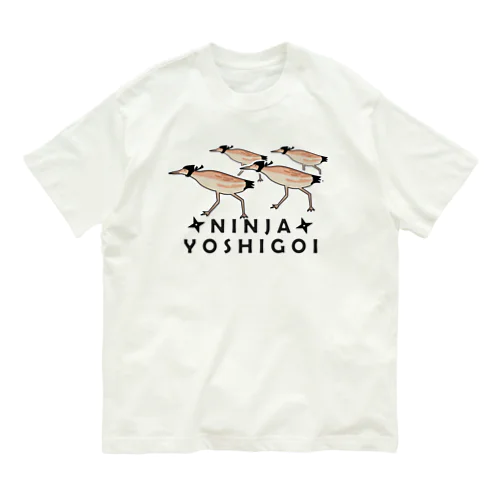 忍者ヨシゴイくん Organic Cotton T-Shirt