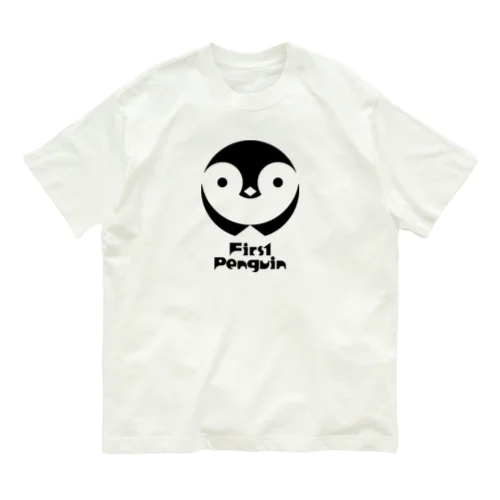 ファーストペンギン　黒インク Organic Cotton T-Shirt