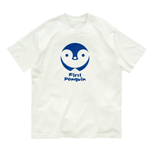 ファーストペンギン　青インク Organic Cotton T-Shirt