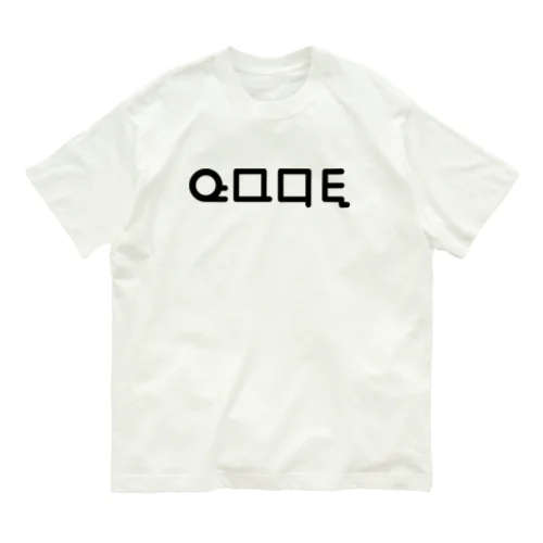 君の名は 山本(야마모토) W Organic Cotton T-Shirt