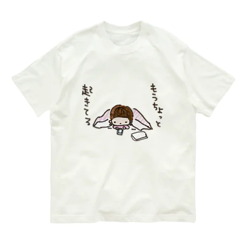 「もうちょっと起きてる」シリーズ Organic Cotton T-Shirt