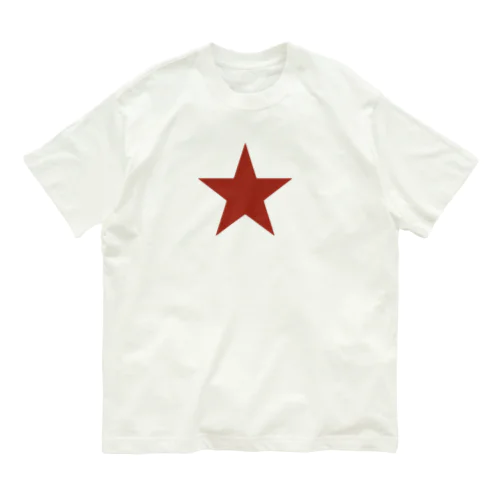 ★ Organic Cotton T-Shirt