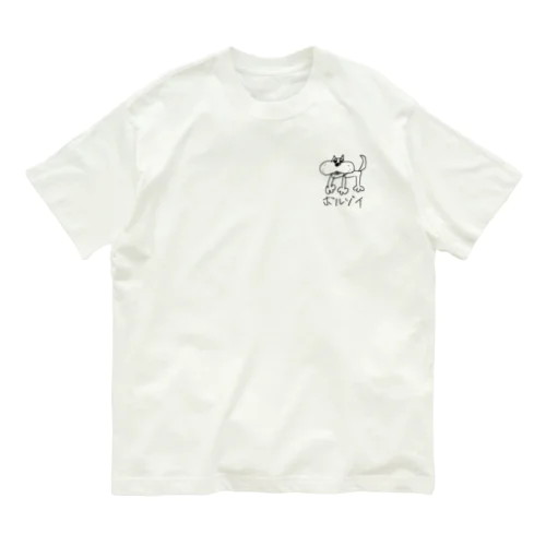 ボルゾイ オーガニックコットンTシャツ