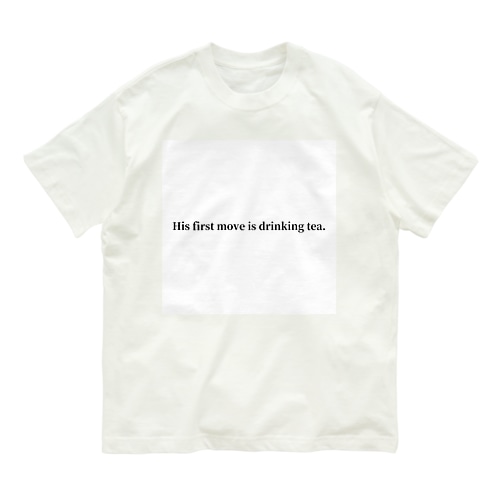 初手お茶 Organic Cotton T-Shirt