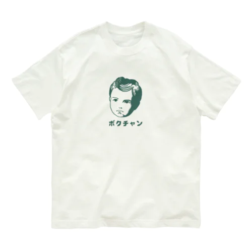 ボクチャン オーガニックコットンTシャツ