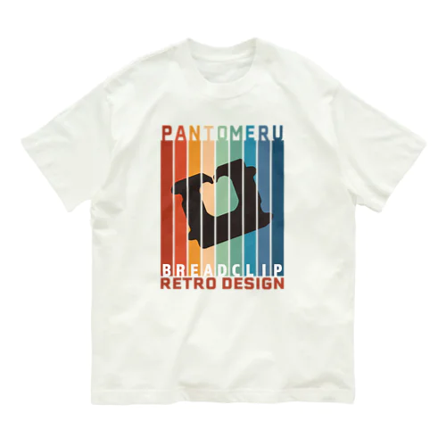 BREAD CLIP -Retro Design- オーガニックコットンTシャツ