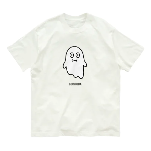 ごちそうおばけ オーガニックコットンTシャツ