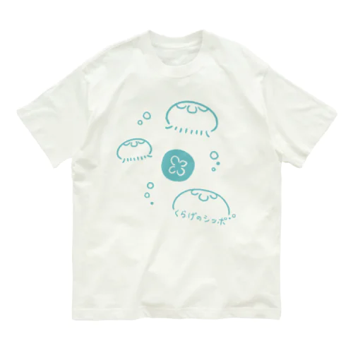 漂うくらげロゴ アクア Organic Cotton T-Shirt