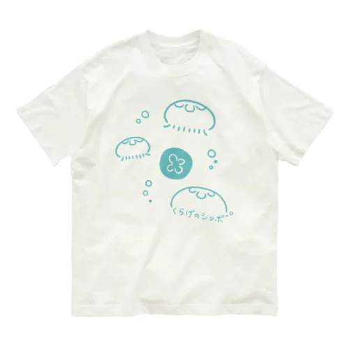 漂うくらげロゴ アクア オーガニックコットンTシャツ