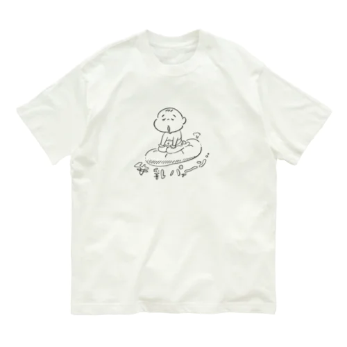 牛乳パンの顔 Organic Cotton T-Shirt