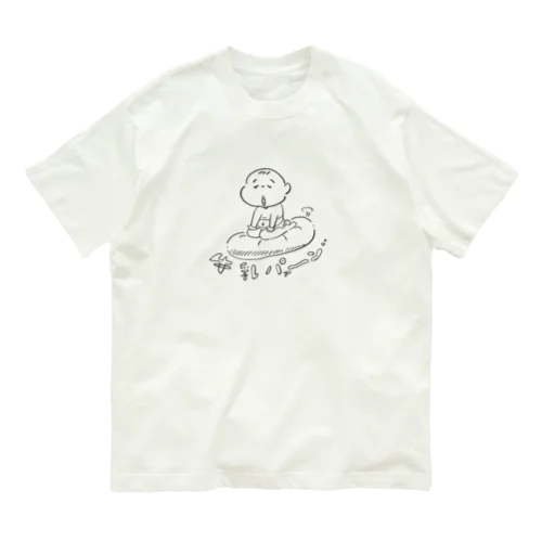 牛乳パンの顔 オーガニックコットンTシャツ