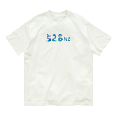 癒しの周波数 Organic Cotton T-Shirt