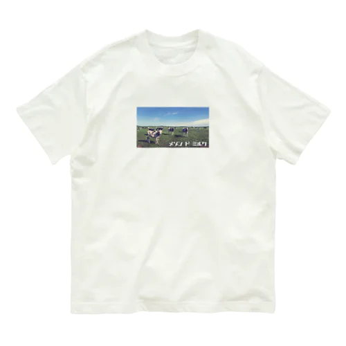メゾン ド ミルク Organic Cotton T-Shirt