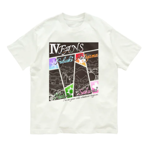 ﾎﾟｽﾀｰ風ﾃﾞｻﾞｲﾝのⅣFANS(ブラウン) Organic Cotton T-Shirt