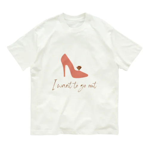 キュート派♡出かけたいっ～I want to go out Organic Cotton T-Shirt