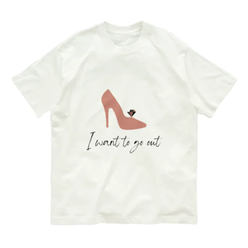 クール派★出かけたいっ～I want to go out Organic Cotton T-Shirt